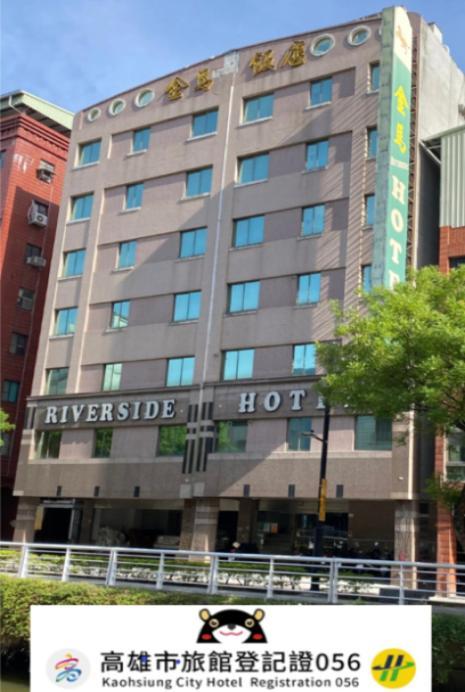 Riverside Hotel Kaohsiung Zewnętrze zdjęcie