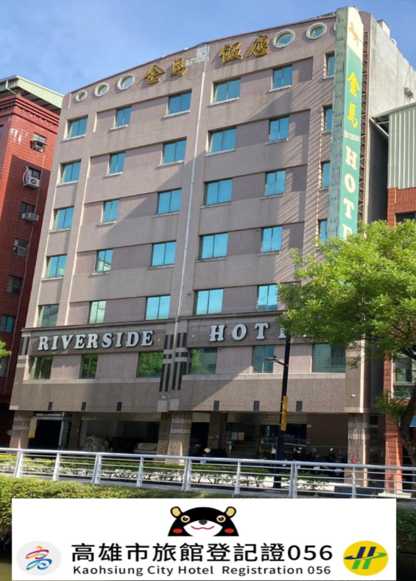 Riverside Hotel Kaohsiung Zewnętrze zdjęcie